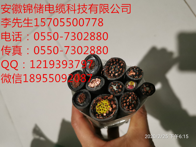 安徽錦儲電纜科技，耐磨型好，JWBJTFUR-G 常規的JWBJTFFR-G 卷筒電纜