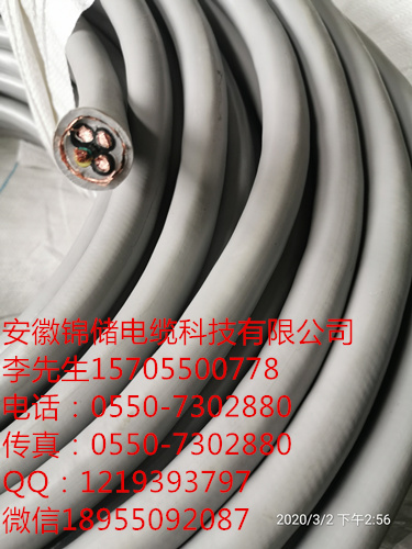 安徽錦儲電纜科技，礦物電纜，BTTZ 4*4*  BTTQ  3*2.5