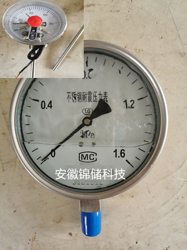 安徽錦儲點尅有限公司，JCYC1000-A水位無線遙測系統