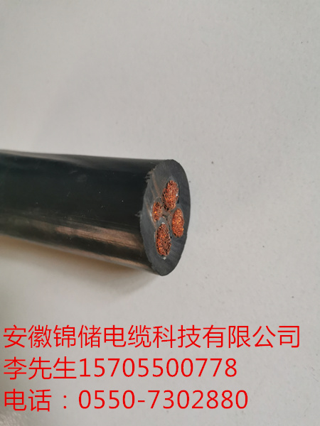 ZRA-KVVP  4*2.5