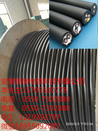 JYPV-2B 2*2*1.0