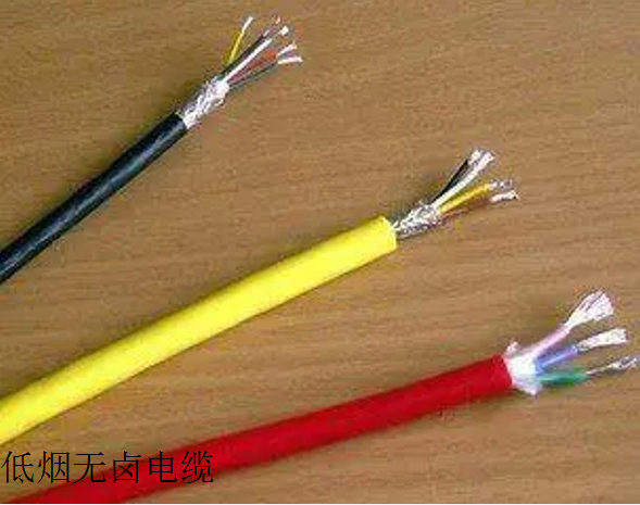 WDZCN-RVV  0.6/1KV 2*2.5