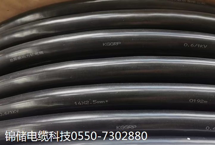 KGGRP14*2.5
